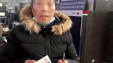 大妈携带步兵子弹进火车站，民警发现后她说：“别动，这是我的护符”
