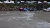天降暴雨 温州永嘉停车场多辆汽车淹没