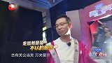 谁的出场帅比赛赢一半！“极限猛男帮”首次踏入八角笼