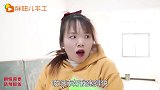 胖妞一包粘土买了两次，又转手卖了两次，她到底是赔了还是赚了