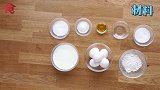 简易食谱：滑溜又松软 焦糖布甸蜂蜜蛋糕
