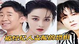 杨迪我经纪人一点都不懂我的梗，她说我不够幽默