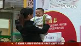谎称可领取优生优育金 多名产妇受骗