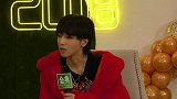 华晨宇戴帽自拍不露眼和朋友夜骑自称“三个勺”
