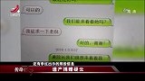 传奇：父母去世留下60万，女儿去银行取钱，结果早被养老院拿走