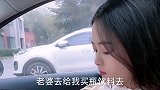 小姑娘与老公的搞笑对话：我是猪呢？还是狗呢？