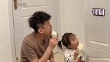 爸爸和女儿躲在房间里吃雪糕，谁知妈妈突然来访，这一幕太搞笑！