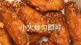 鸡翅这么做香辣过瘾，一锅吃不够，快试试吧