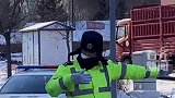 黑河交警零下30度指挥交通