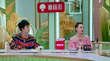 吉克隽逸倍受朋友呵护自认没长大，戚薇一句话揭示人品