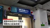 6旬老人疑被家人遗弃 截肢后屡次破坏伤口拒出院