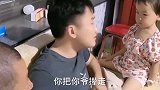 爸爸竟然要撵走爷爷，萌宝你儿子太坏了！童言无忌惹人爆笑！