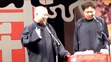 德云社相声：于谦现挂假记者吓坏郭德纲