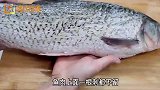 草鱼去刺真简单，3分钟弄干净，鱼肉没有一根刺，再也不怕卡喉咙