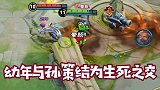 周瑜和大乔居然有这种关系，你知道吗