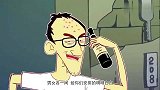 阿衰：这黑店也太坑人了，一间房开两个门
