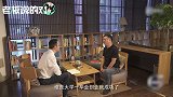 丁磊喊话：大学生不要去创业，创业要踩太多的坑了！
