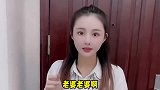 美女小伙搞笑对话：你是一家之主我听你的