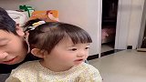爸爸回家后，小可爱这腻歪劲，可真当妈妈不存在？网友：撒狗粮
