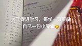 根本来不及吃，哦不是，是来不及学