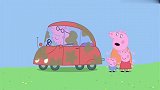 小猪佩奇全集动画益智粉红猪小妹Peppa Pig干净的车车