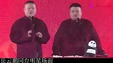 岳云鹏同台明星场面，张杰紧张到忘词，贾玲都甘拜下风