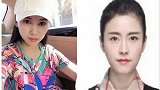 欠下41万！漂亮美女居然是老赖，财产被查封时只有一辆车