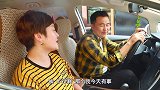 媳妇在丈夫车上发现长头发，去质问导航，导航的回答太搞笑了