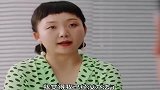 辣目洋子又和男友吵架了，旅游也能闹矛盾，太难了！
