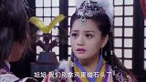 乞丐皇帝与大脚皇后传奇：德德玛回到大都丞相府，得知父亲被流放云南的下场