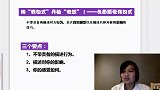 孩子一直玩电脑！家长这样说没有火药味，孩子听话又配合