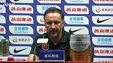 再插一刀！佩雷拉：我们连续客场作战恒大还多休一天