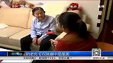 斯诺克-14年-北京77岁老球迷：你在我眼中是最美-新闻