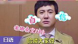 腾哥！你老实说你到底会说多少种语言！不带蒙我的那种