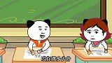 发试卷的尴尬,原来一分的差距这么大