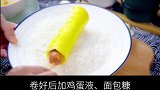 教你做不拉丝的芝士热狗棒，这大晚上的真的是在逼我犯罪啊!