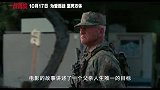 《一战再战》发布“只有PTA”导演特辑