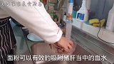 饭店大厨教你土豆猪肝新吃法，鲜嫩无腥味，家常做法简单易学