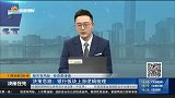 决策思路：银行板块上涨逻辑梳理