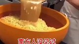 这是我们北方的泡面，南方人没见过