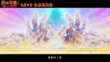 《猫和老鼠：星盘奇缘》今日发布“猫鼠奇遇记”版预告