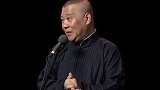 德云社  郭德纲 调侃 于谦 买三顶绿帽子  其实你不用买