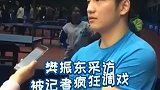 #樊振东 采访被记者疯狂调戏，小胖：