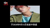 黄鸿升遗照曝光：白衣侧颜十分帅气！妹妹亲手做午餐向哥哥道别