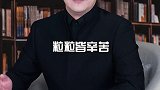 史上用粮食废掉一个 国家 的故事你知道吗？ 粮食战争  小麦