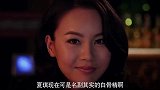 荒岛情未了：美女们酒店热舞，真是太美了