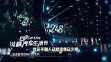 GNZ48成员洪静雯退团，曝很多成员有心理问题，今年已有4名成员退团
