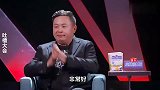李诞：留下说脱口秀别回了，阎鹤祥：不行！