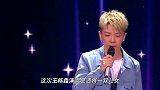 王栎鑫演唱会请儿子女儿当嘉宾，小朋友合唱好温馨，当场感动到哭