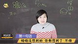 让孩子自信、乐观、能量满满的八句话，家长学习